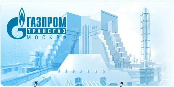 «Газпром трансгаз Москва» 